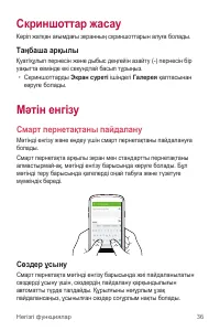 Страница 205