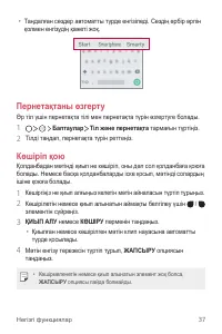 Страница 206