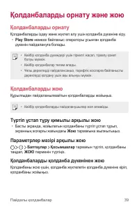 Страница 208