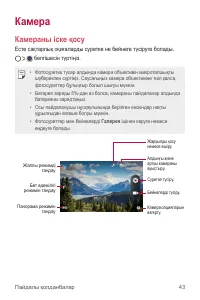 Страница 212