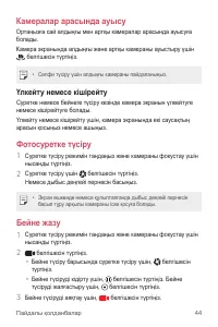 Страница 213