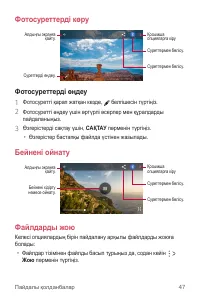 Страница 216