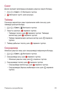 Страница 218