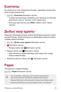 Страница 219