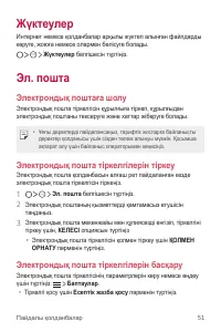 Страница 220