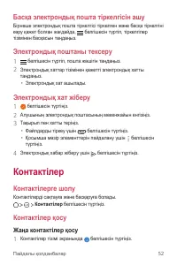 Страница 221