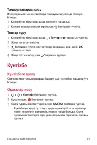 Страница 223