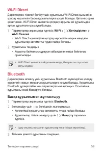 Страница 228