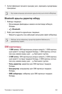 Страница 229