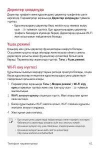 Страница 230