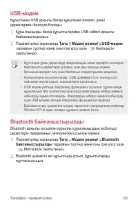 Страница 231