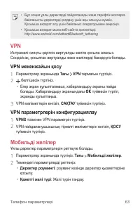 Страница 232