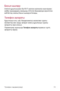 Страница 241