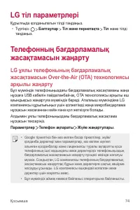 Страница 243