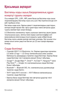 Страница 248