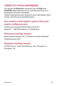 Страница 249