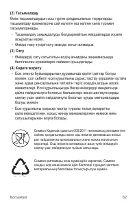 Страница 251