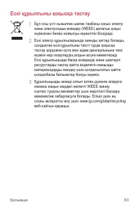 Страница 252