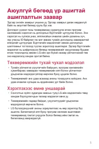 Страница 258