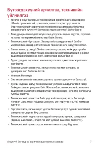 Страница 260