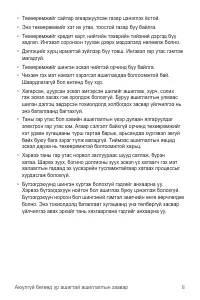 Страница 261