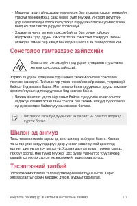 Страница 263