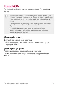 Страница 268