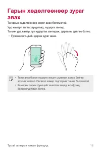 Страница 269