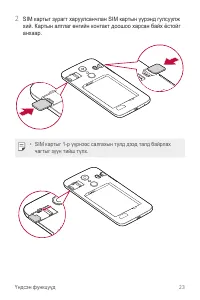Страница 276