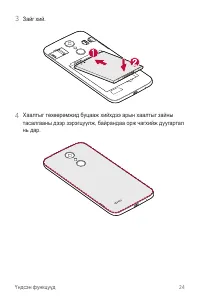 Страница 277