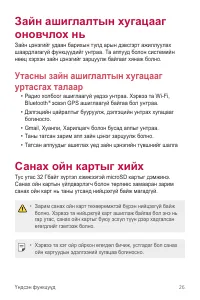 Страница 279