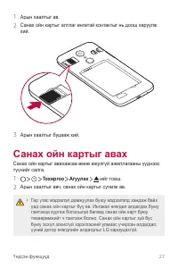 Страница 280