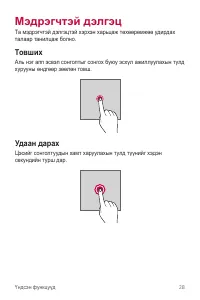 Страница 281