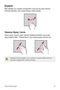Страница 283