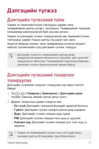 Страница 290