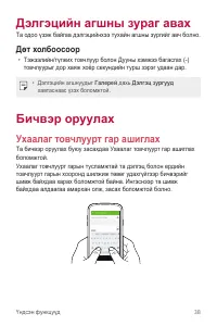 Страница 291