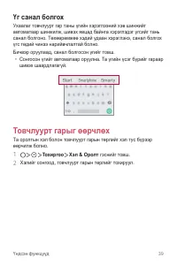 Страница 292