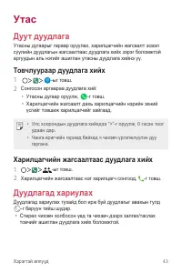 Страница 296