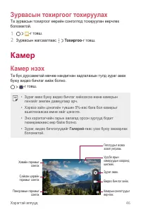 Страница 299