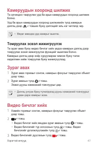 Страница 300