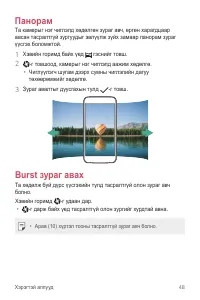 Страница 301