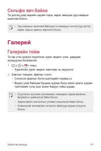 Страница 302