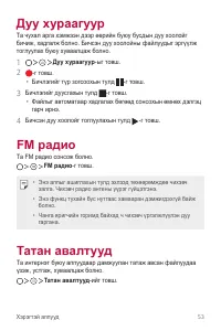 Страница 306