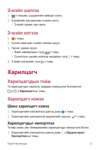 Страница 308