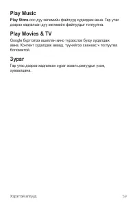 Страница 312