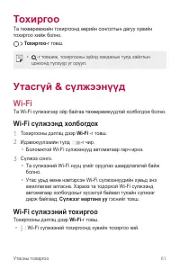 Страница 314