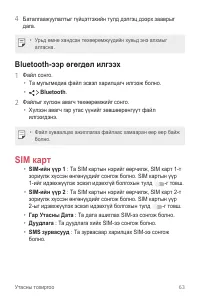 Страница 316