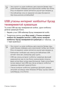 Страница 318