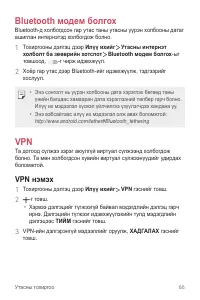 Страница 319