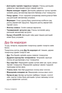 Страница 321